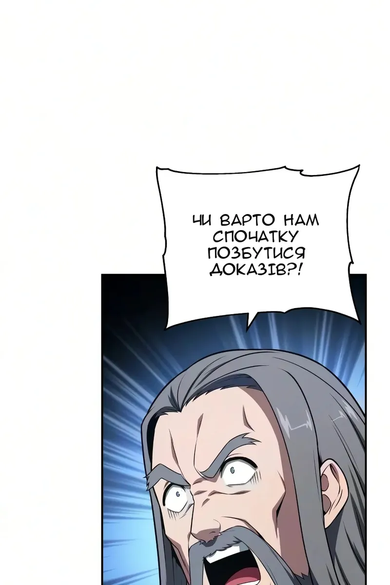 Сторінка 13