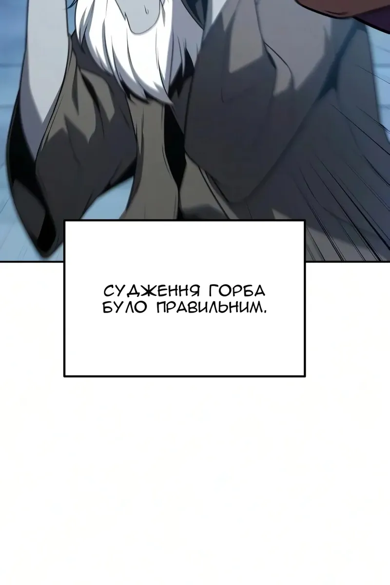 Сторінка 16