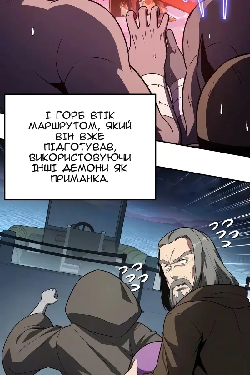 Сторінка 18