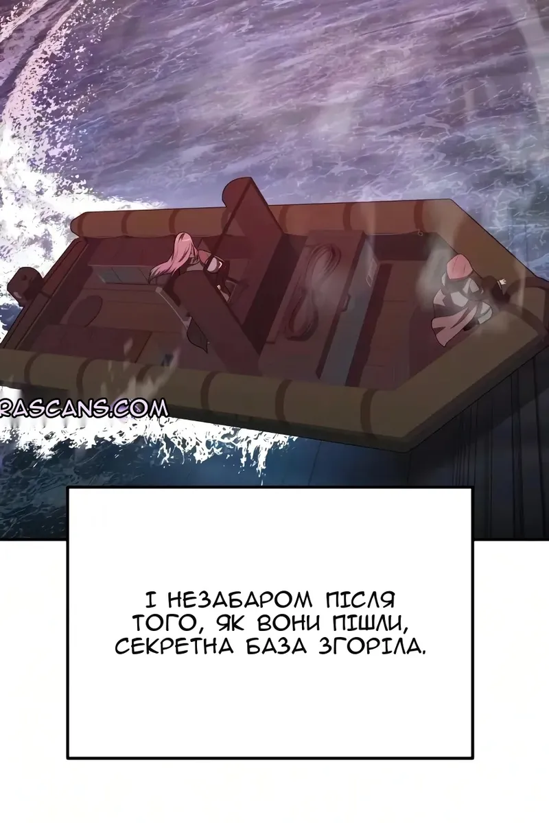 Сторінка 20