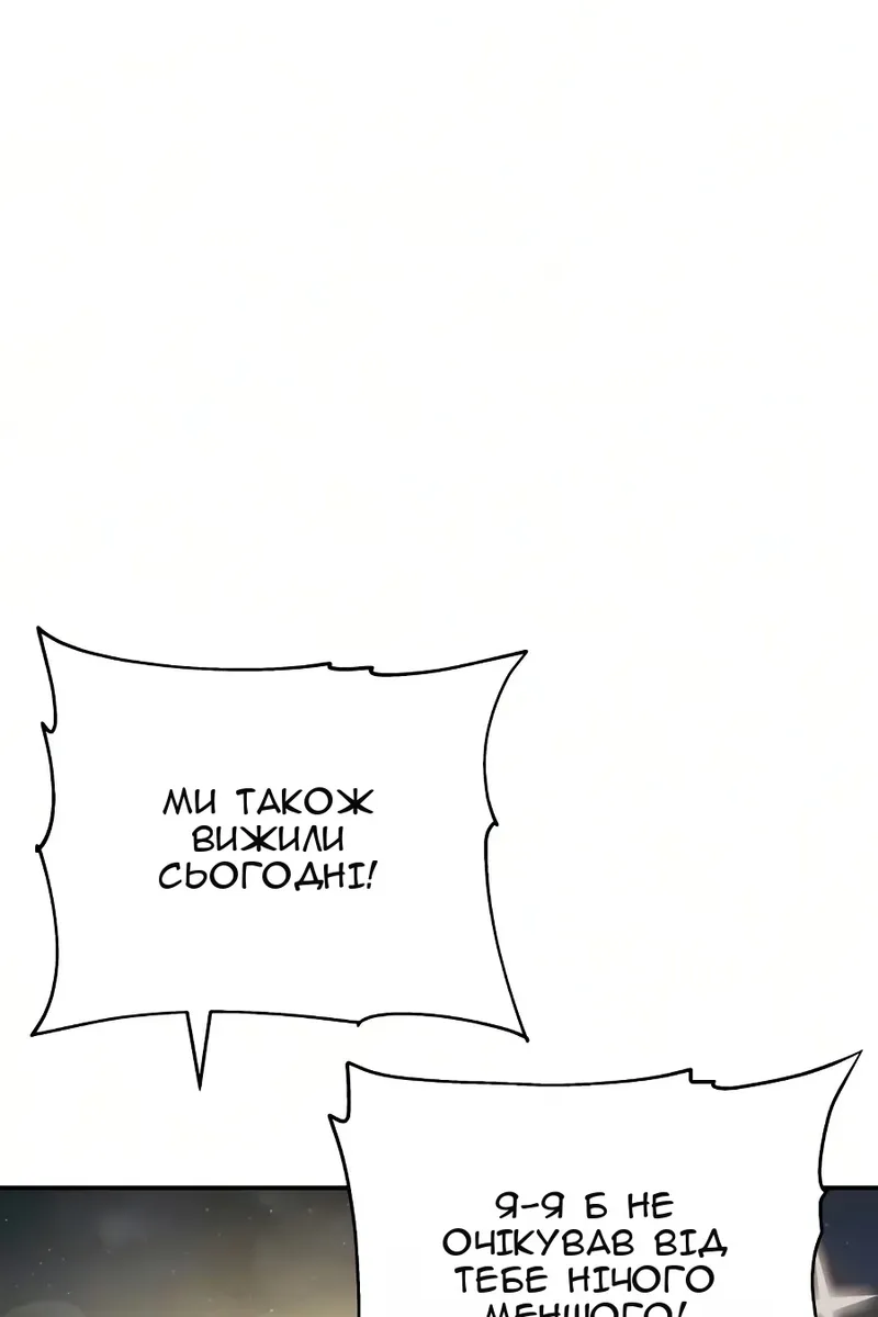 Сторінка 22