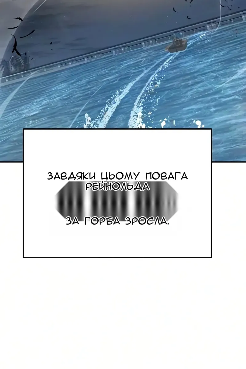 Сторінка 24