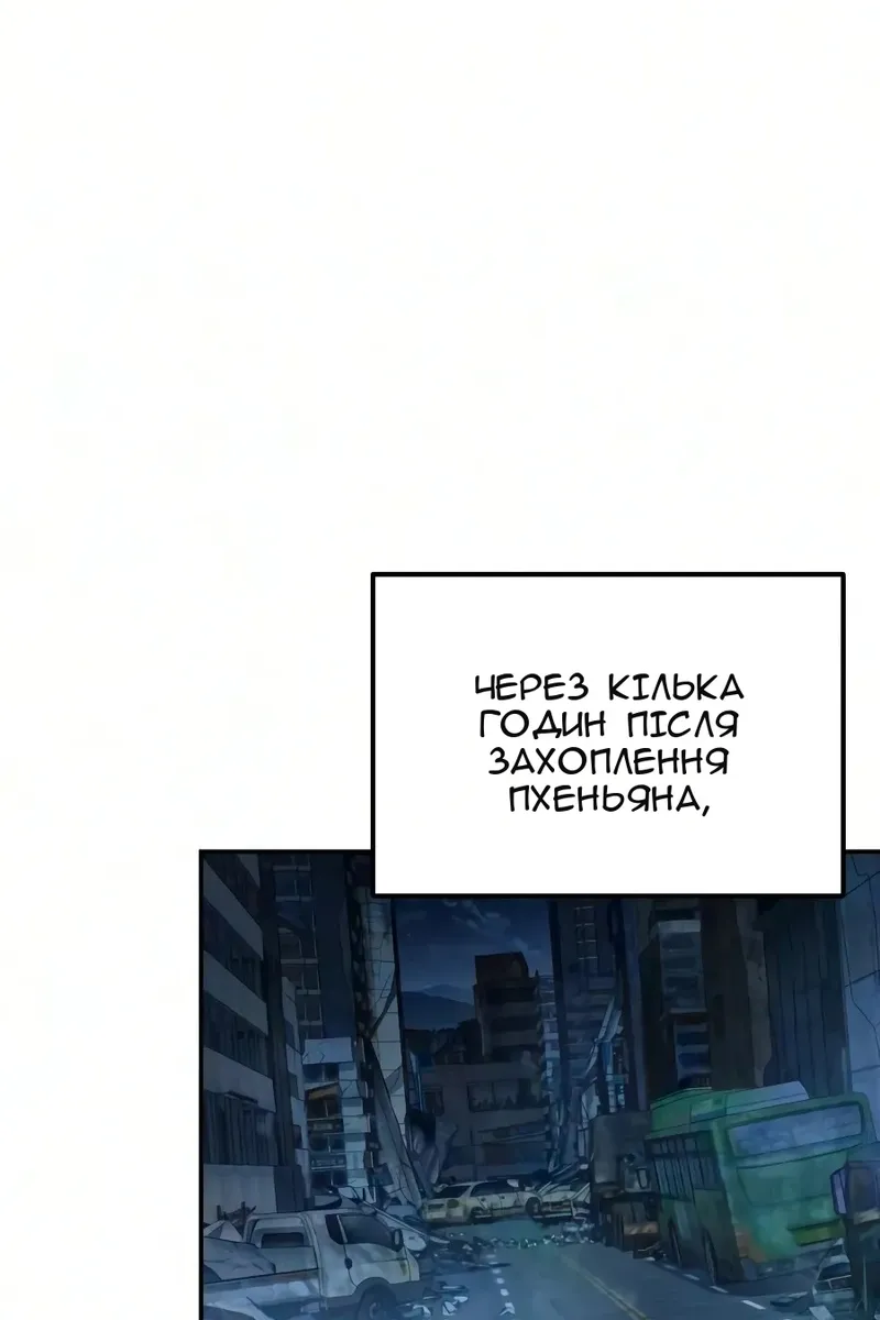 Сторінка 25