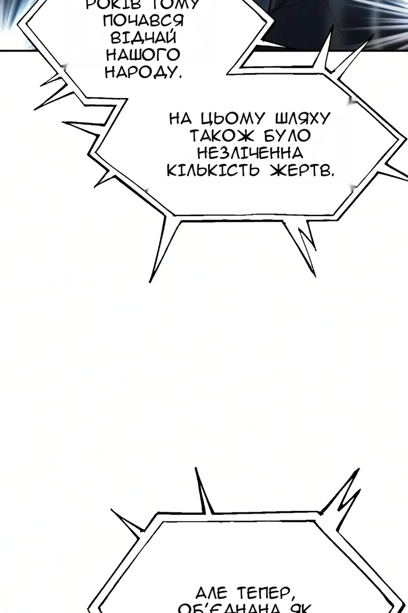 Сторінка 28