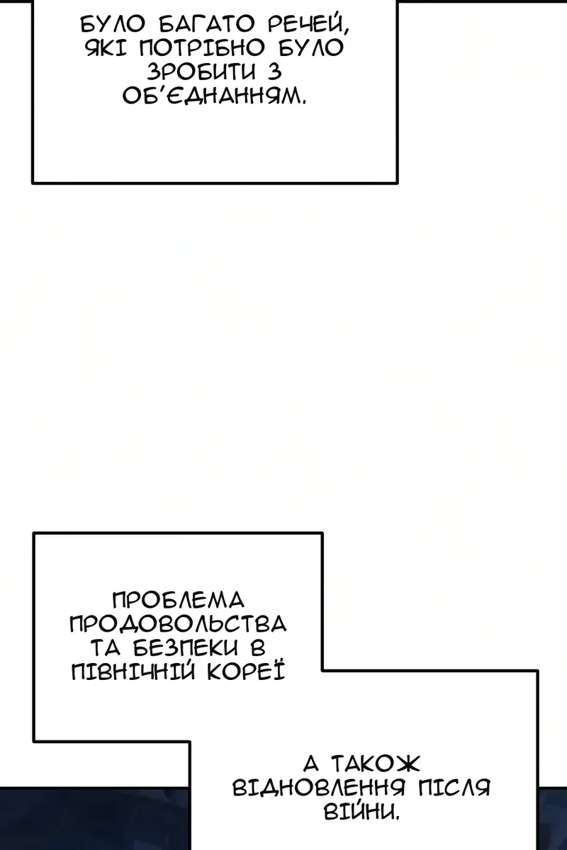 Сторінка 30