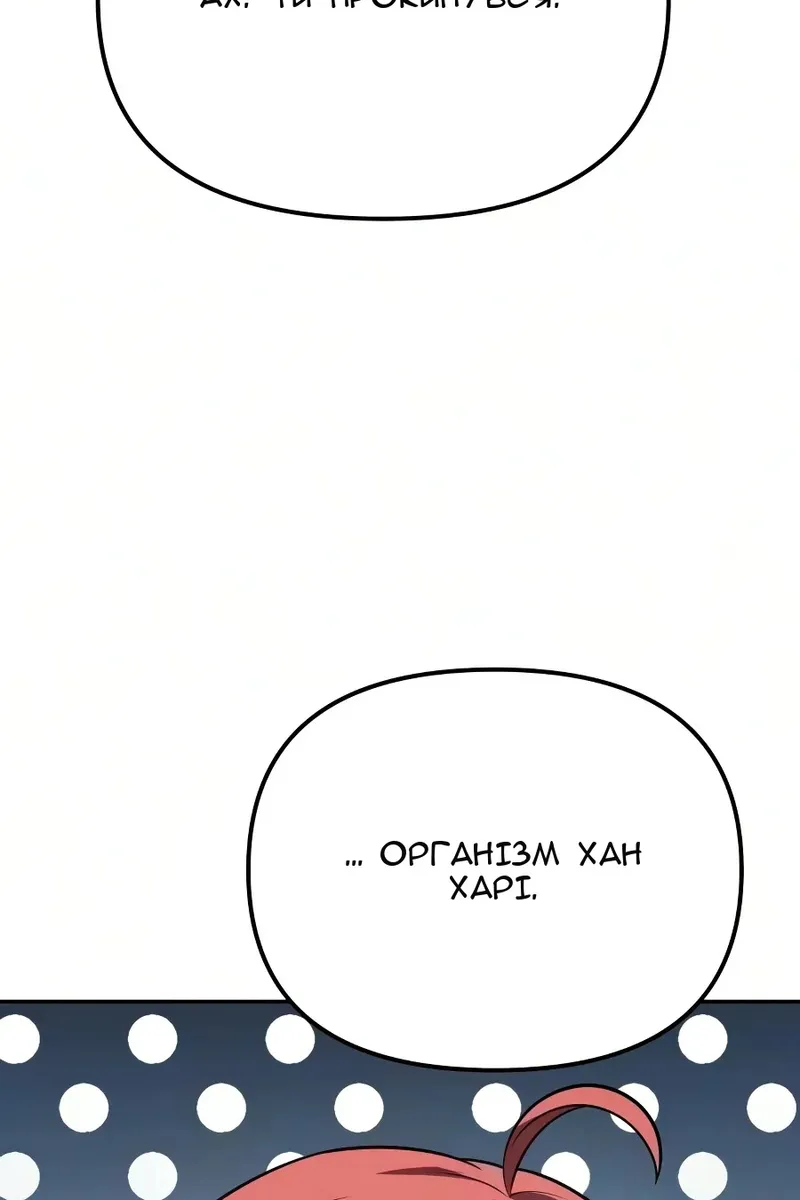 Сторінка 38