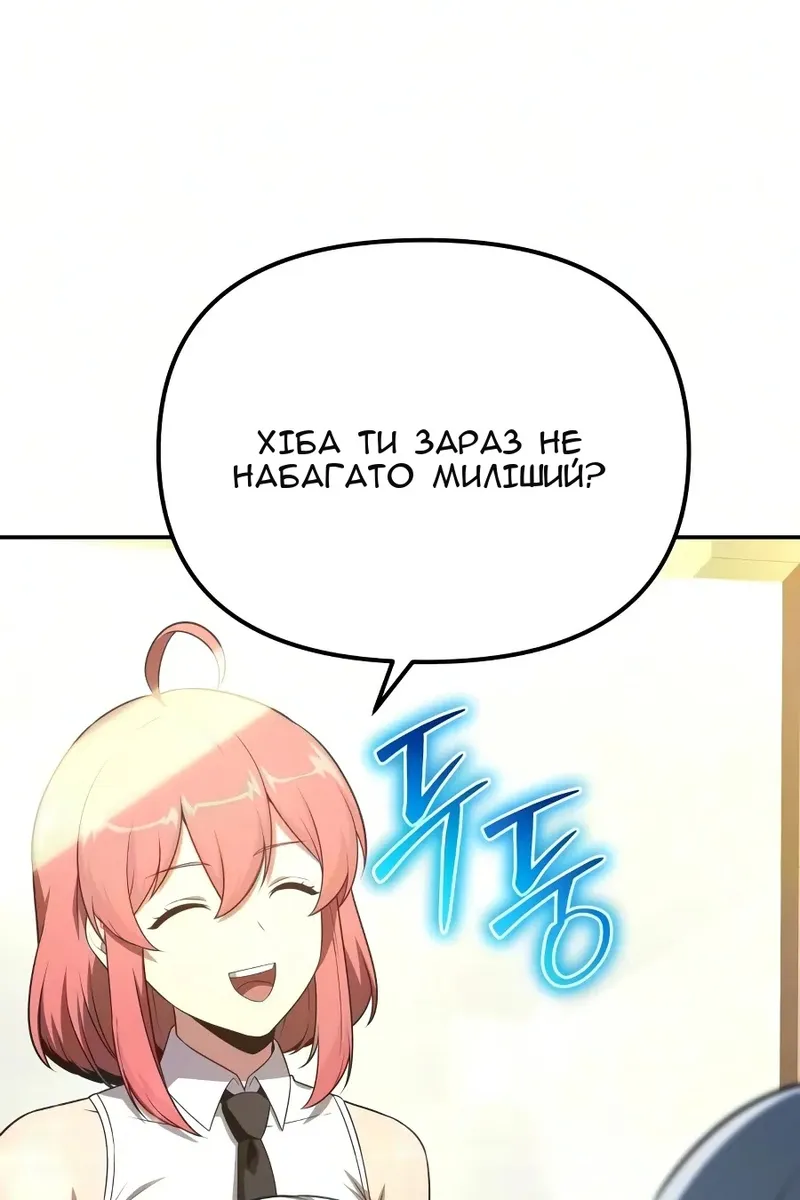 Сторінка 48