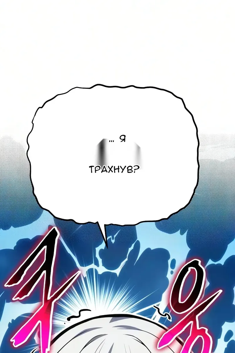 Сторінка 52
