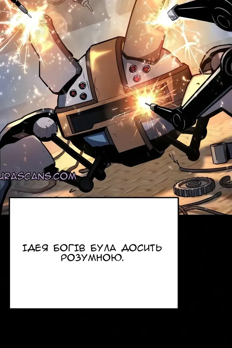 Сторінка 68