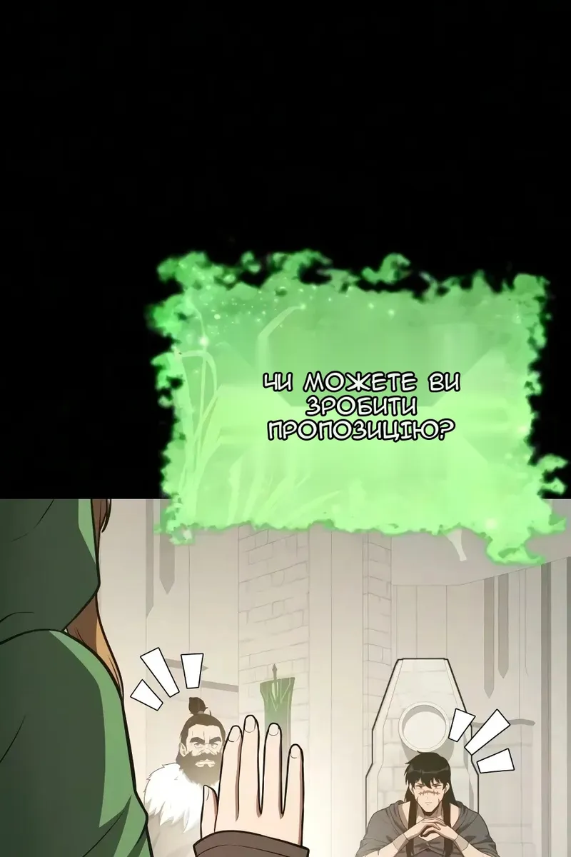 Сторінка 69