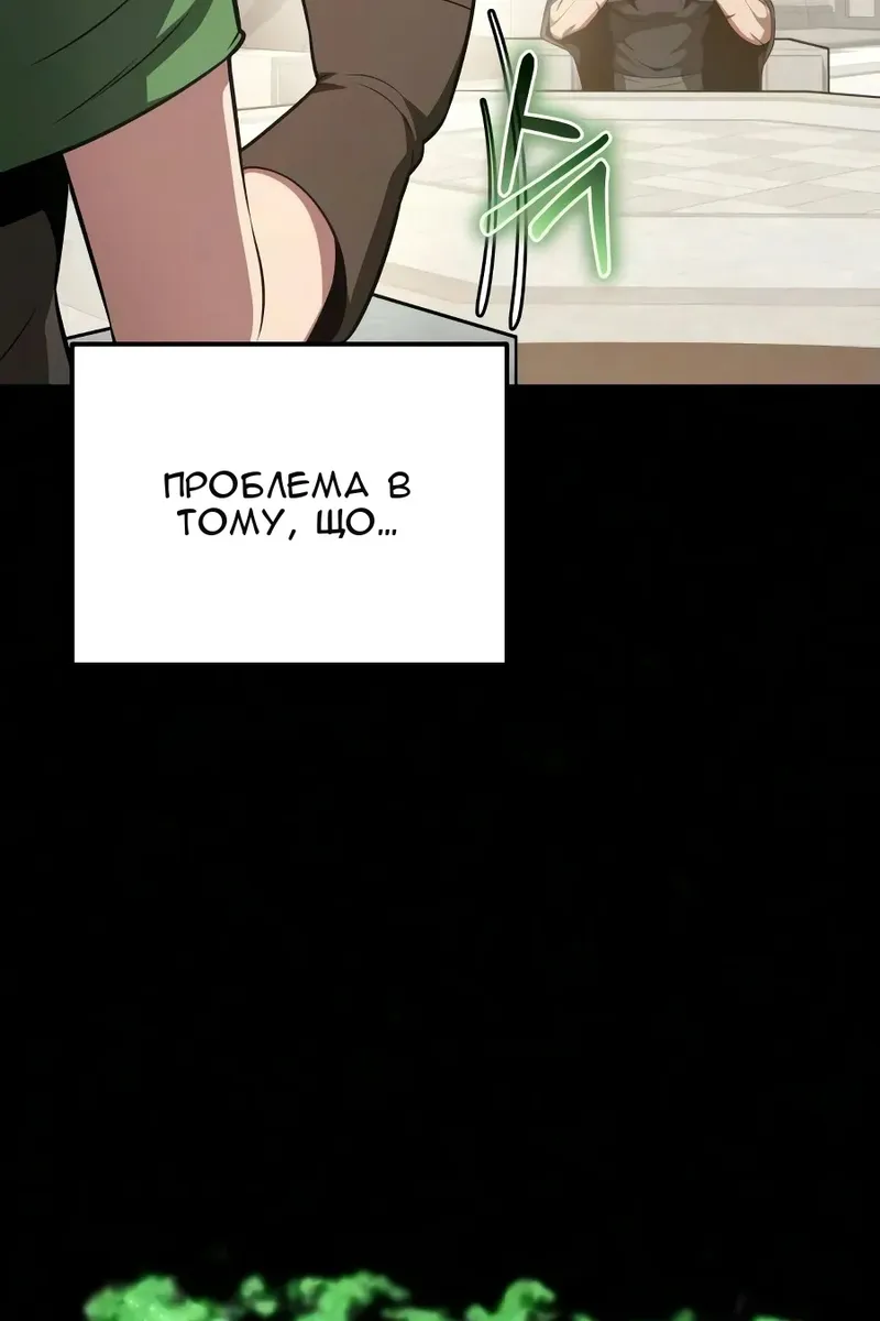 Сторінка 70