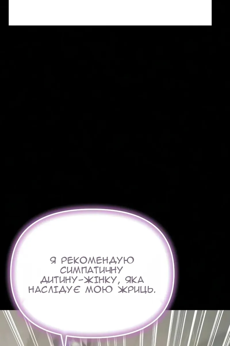 Сторінка 73