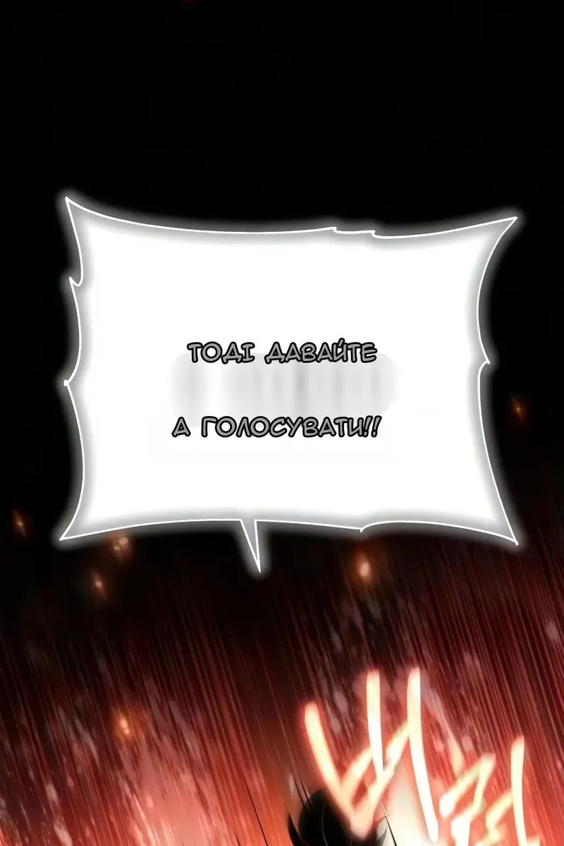 Сторінка 79