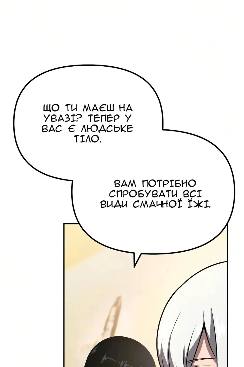 Сторінка 86