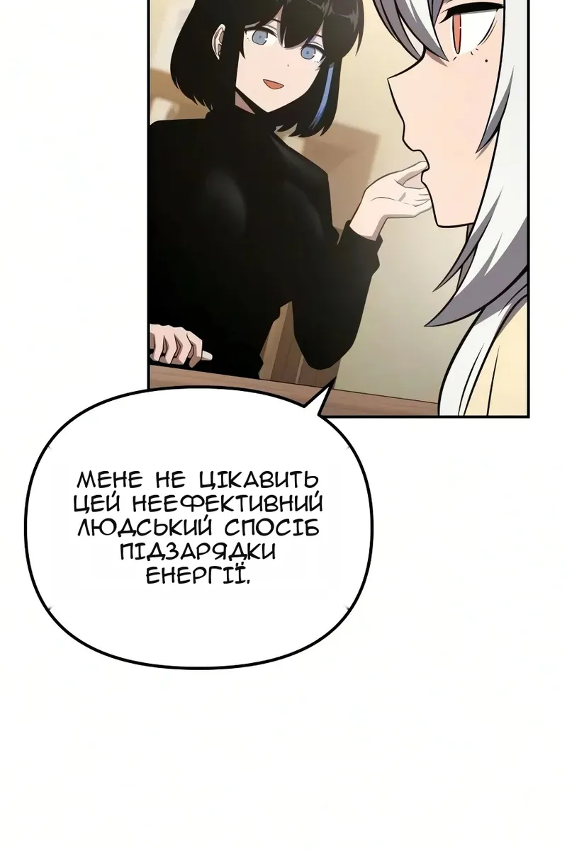 Сторінка 87