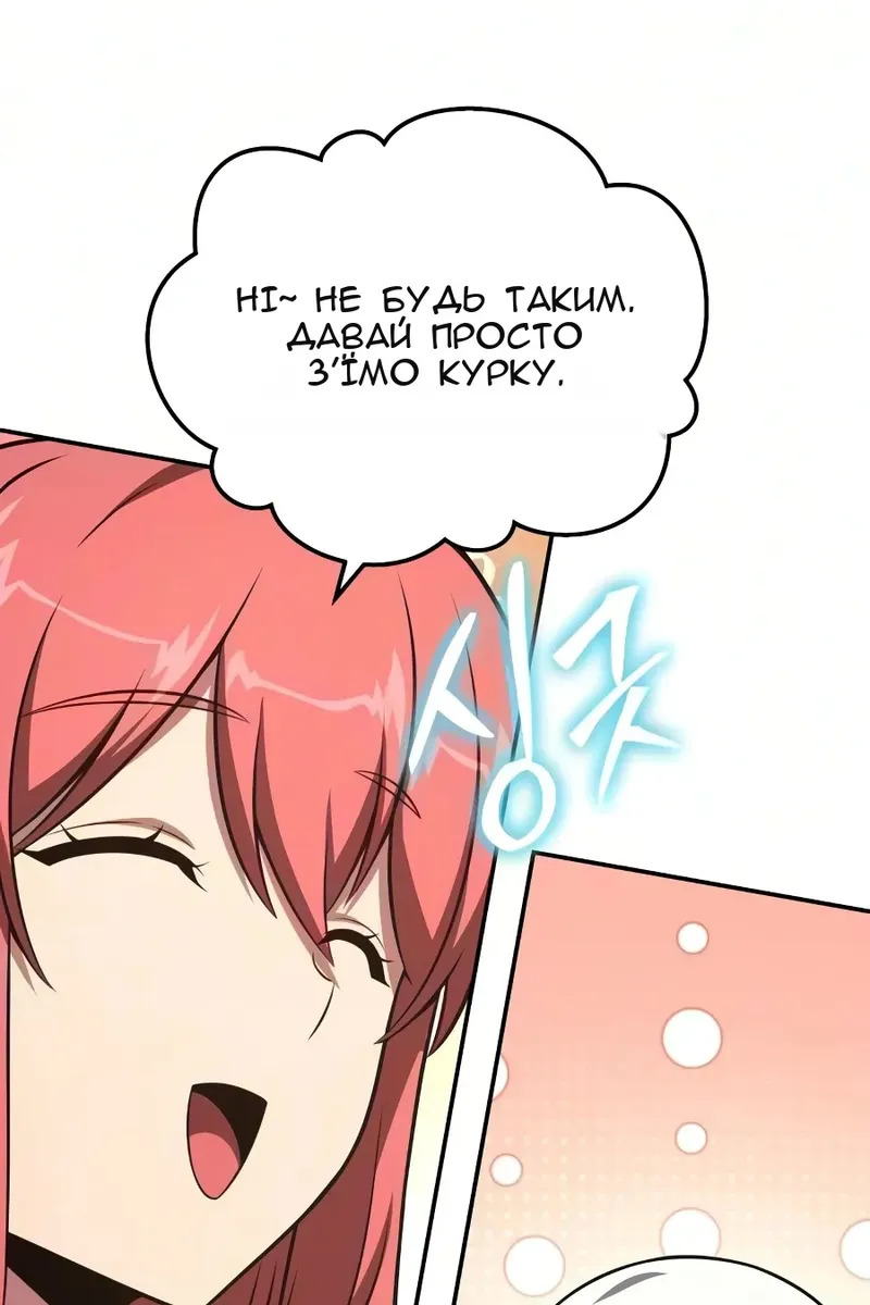 Сторінка 88