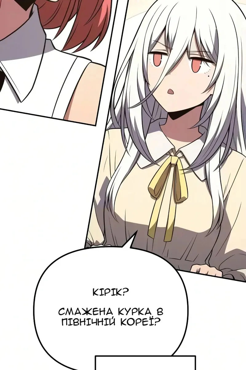 Сторінка 89