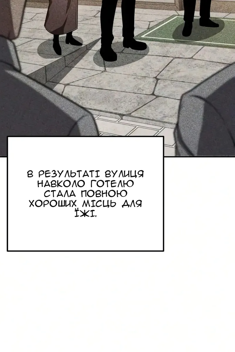 Сторінка 92