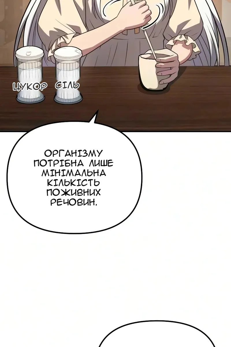 Сторінка 94