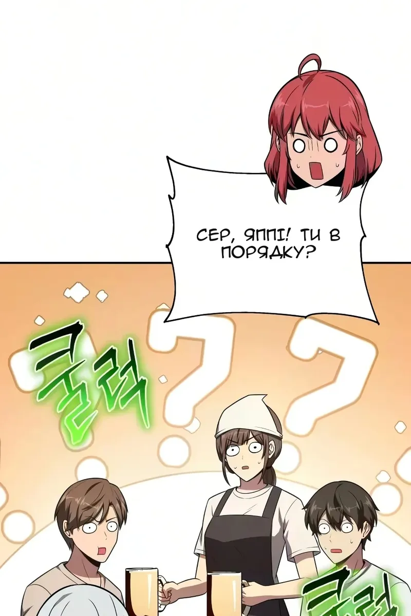 Сторінка 101
