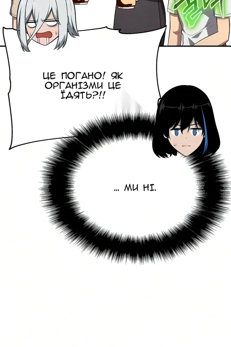 Сторінка 102