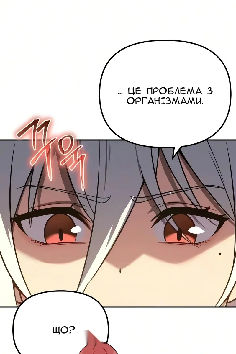 Сторінка 107