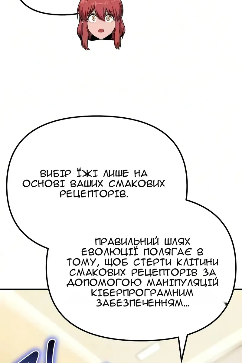 Сторінка 108