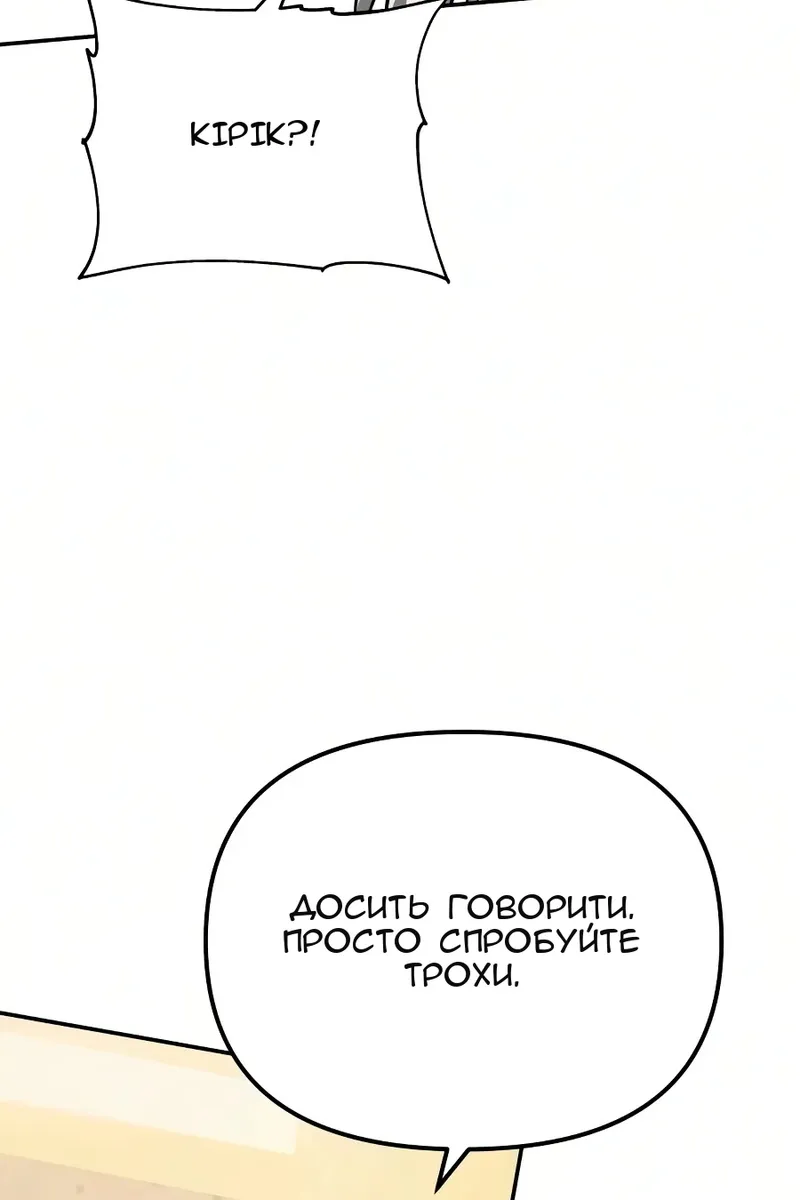 Сторінка 112