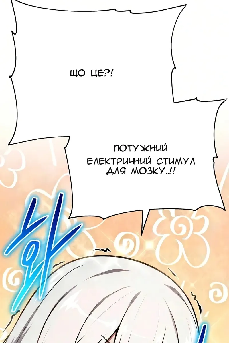 Сторінка 120