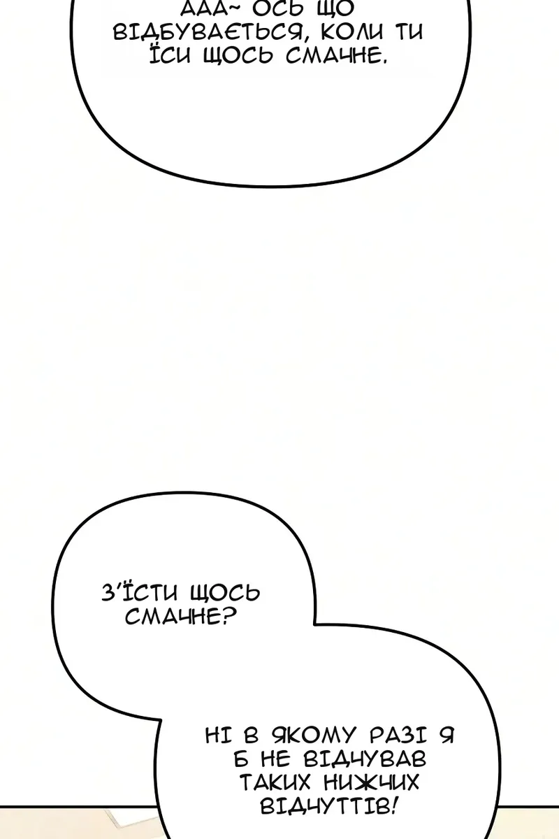 Сторінка 122