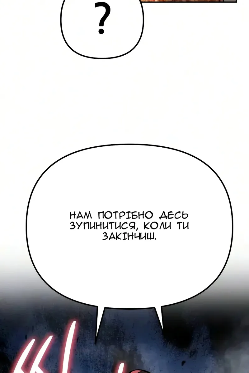 Сторінка 127
