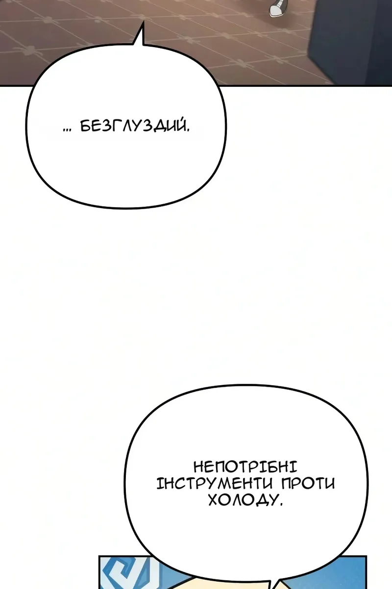 Сторінка 137