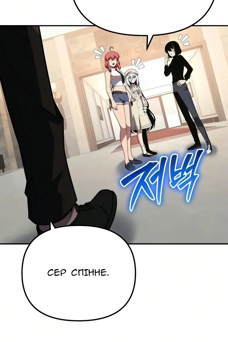 Сторінка 140