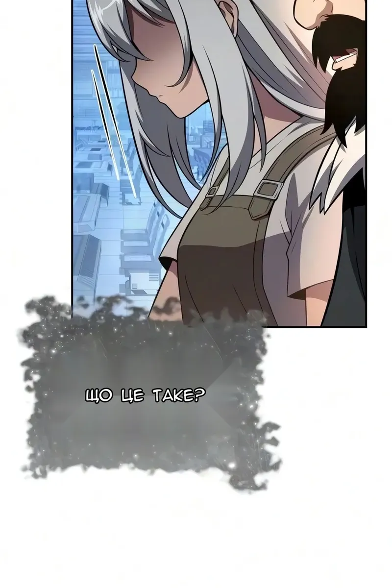 Сторінка 7