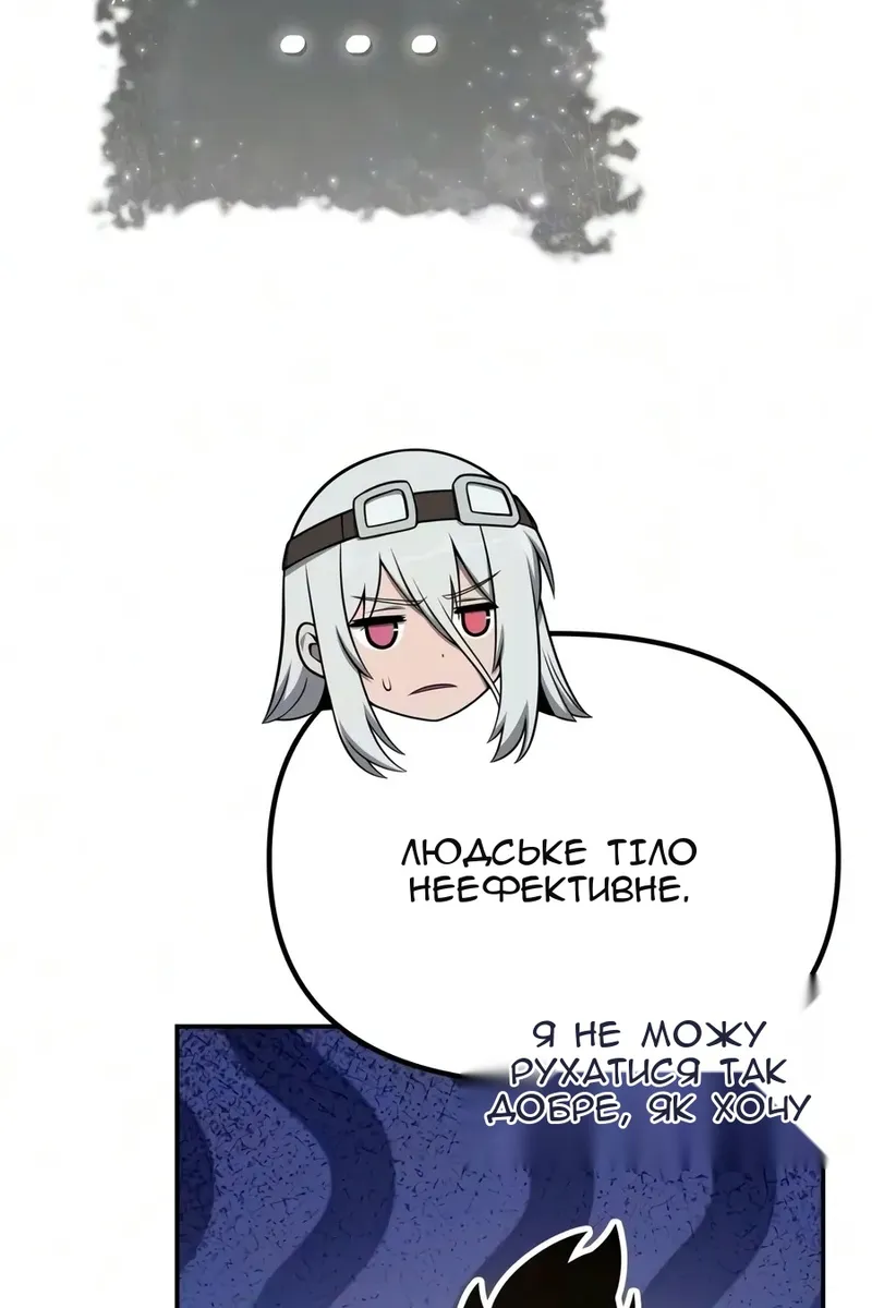 Сторінка 10