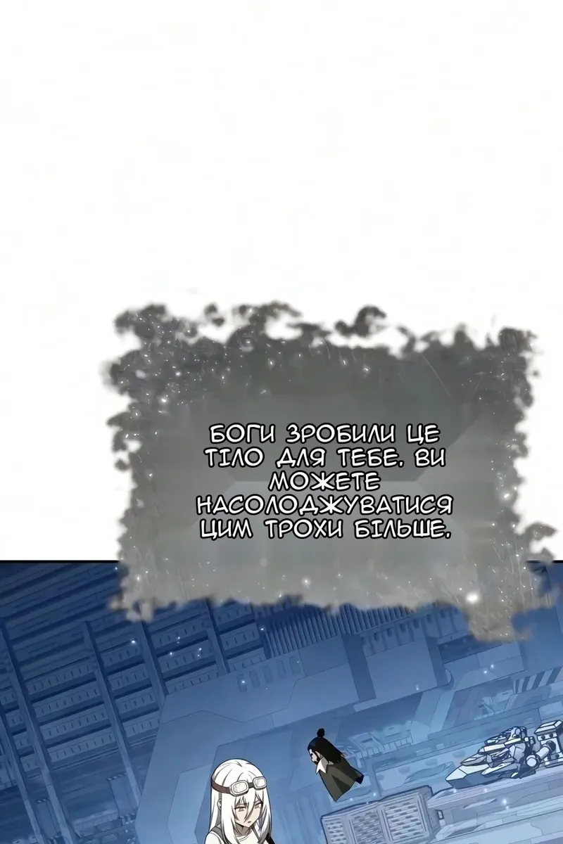 Сторінка 12