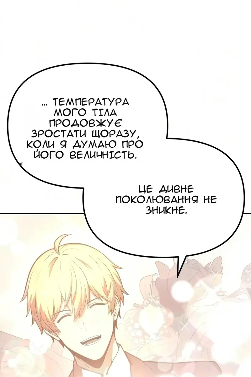 Сторінка 14