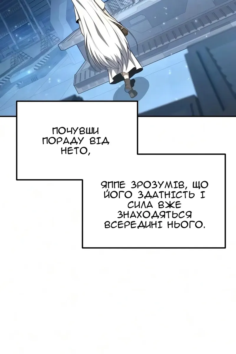 Сторінка 24