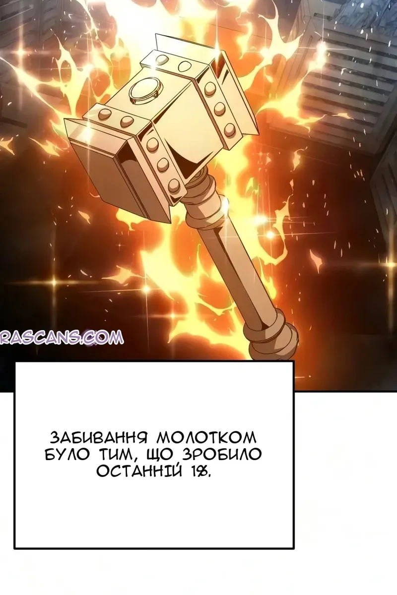 Сторінка 26