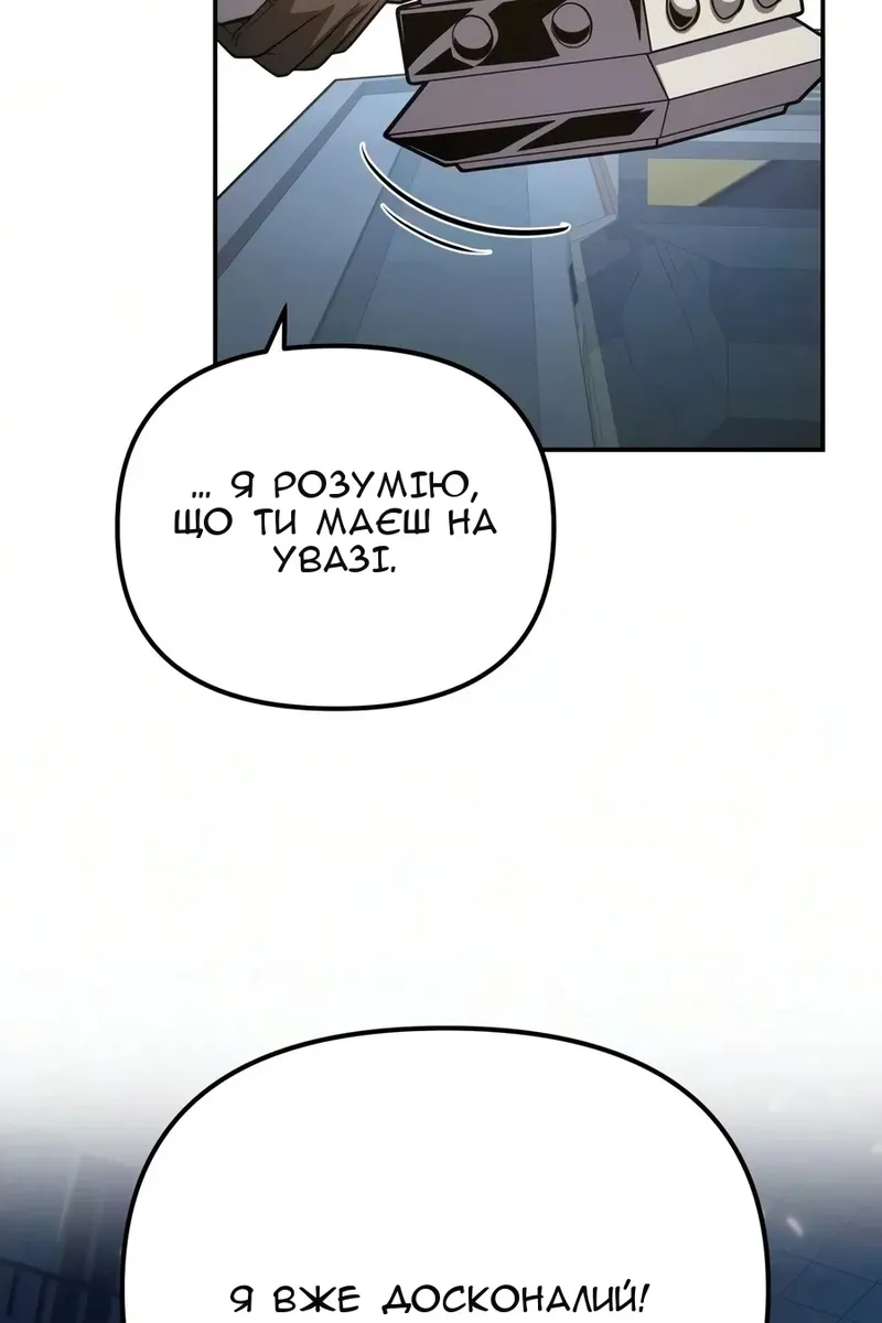 Сторінка 28