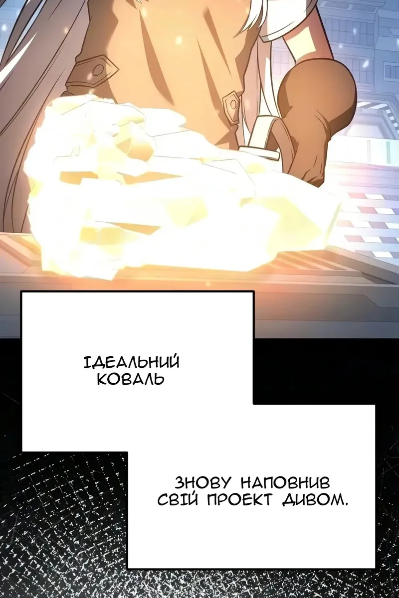 Сторінка 30