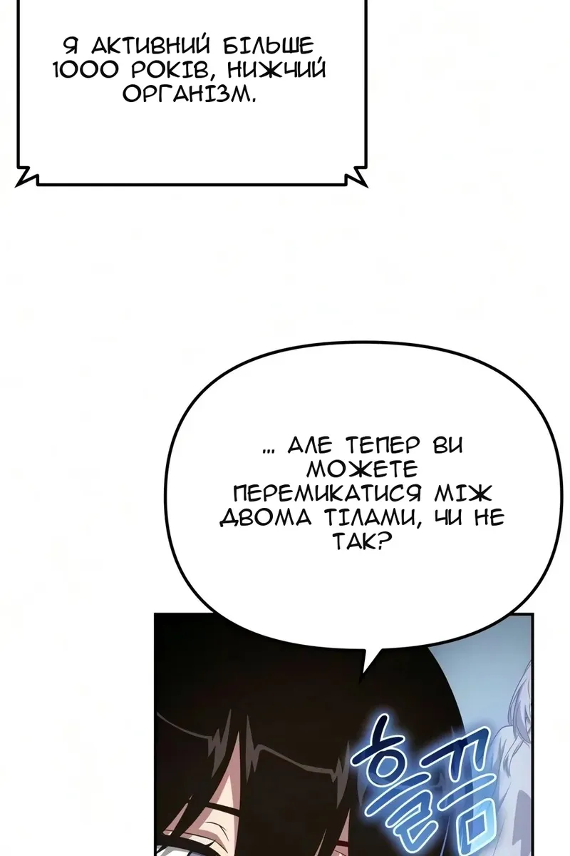 Сторінка 37