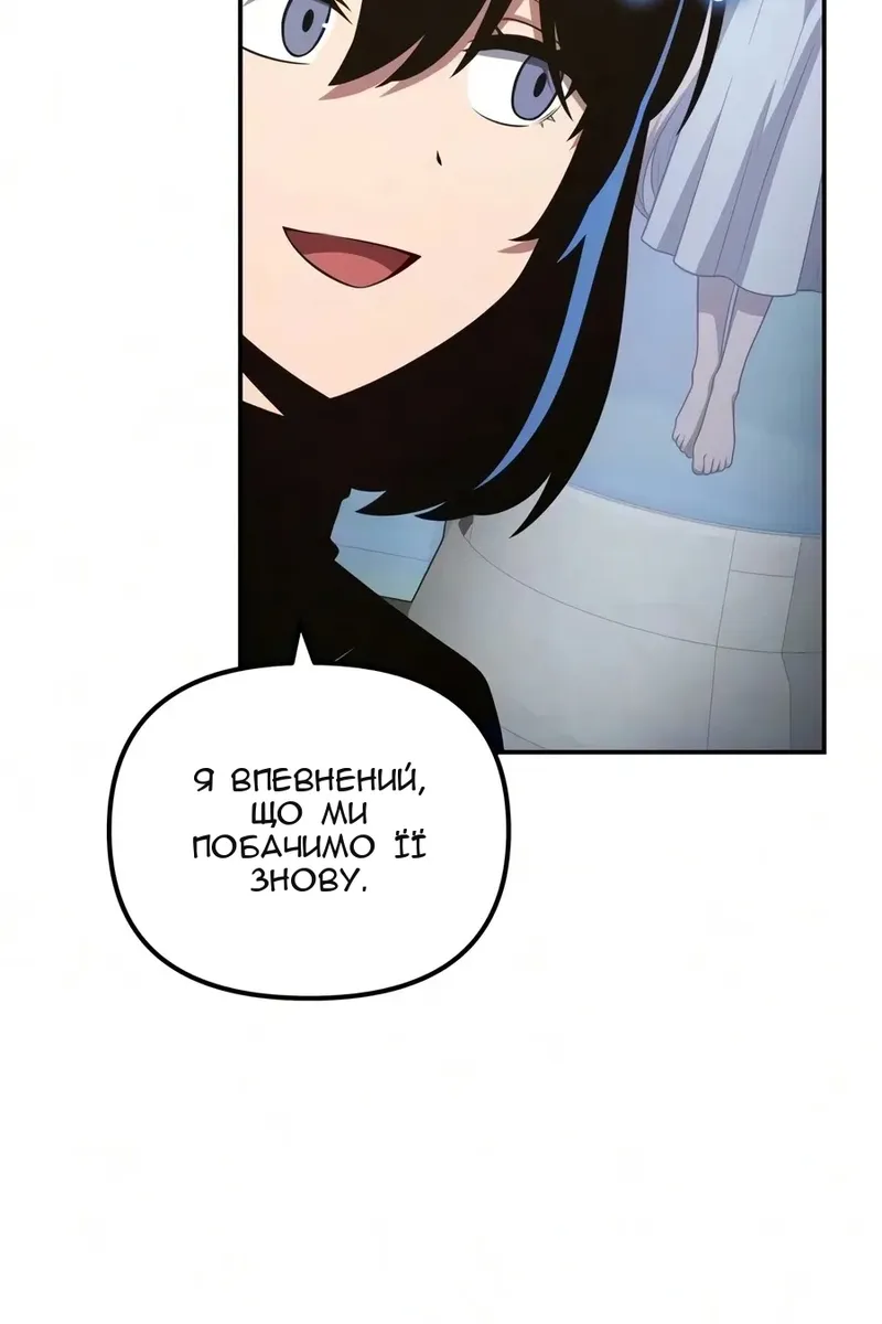 Сторінка 38
