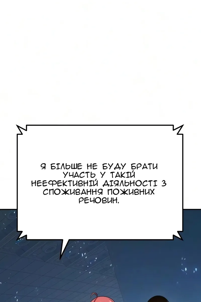Сторінка 41