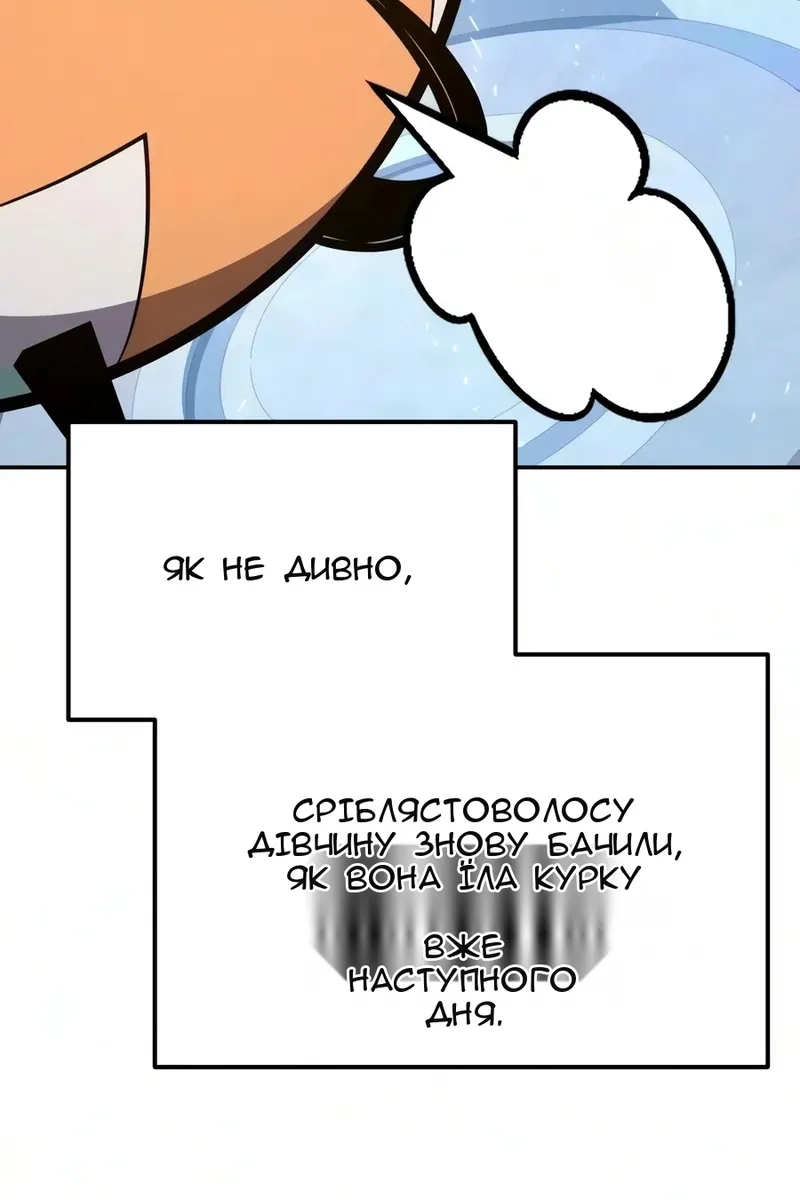 Сторінка 43