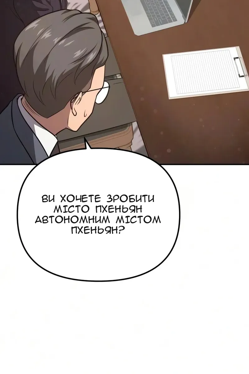 Сторінка 47