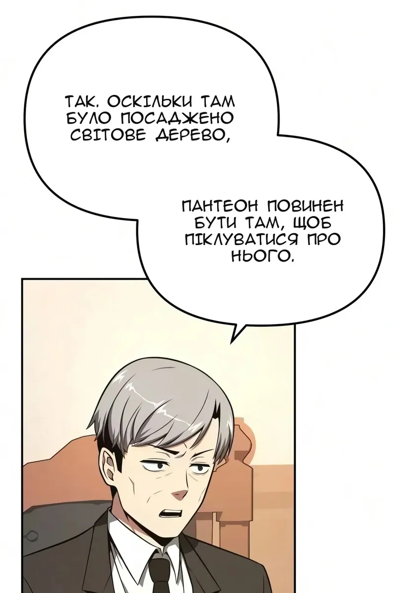 Сторінка 48