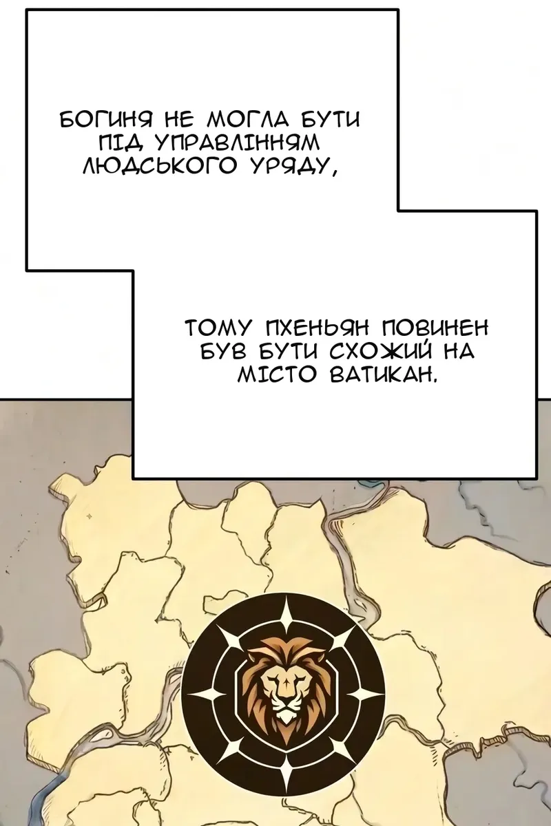 Сторінка 50