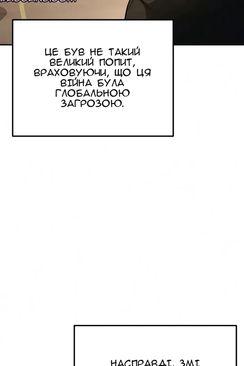 Сторінка 52