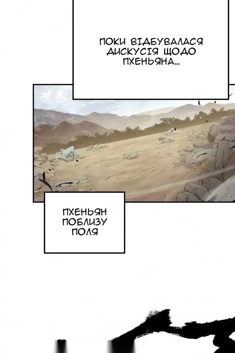 Сторінка 55